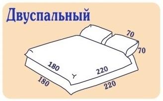 Версаль 2-спальный